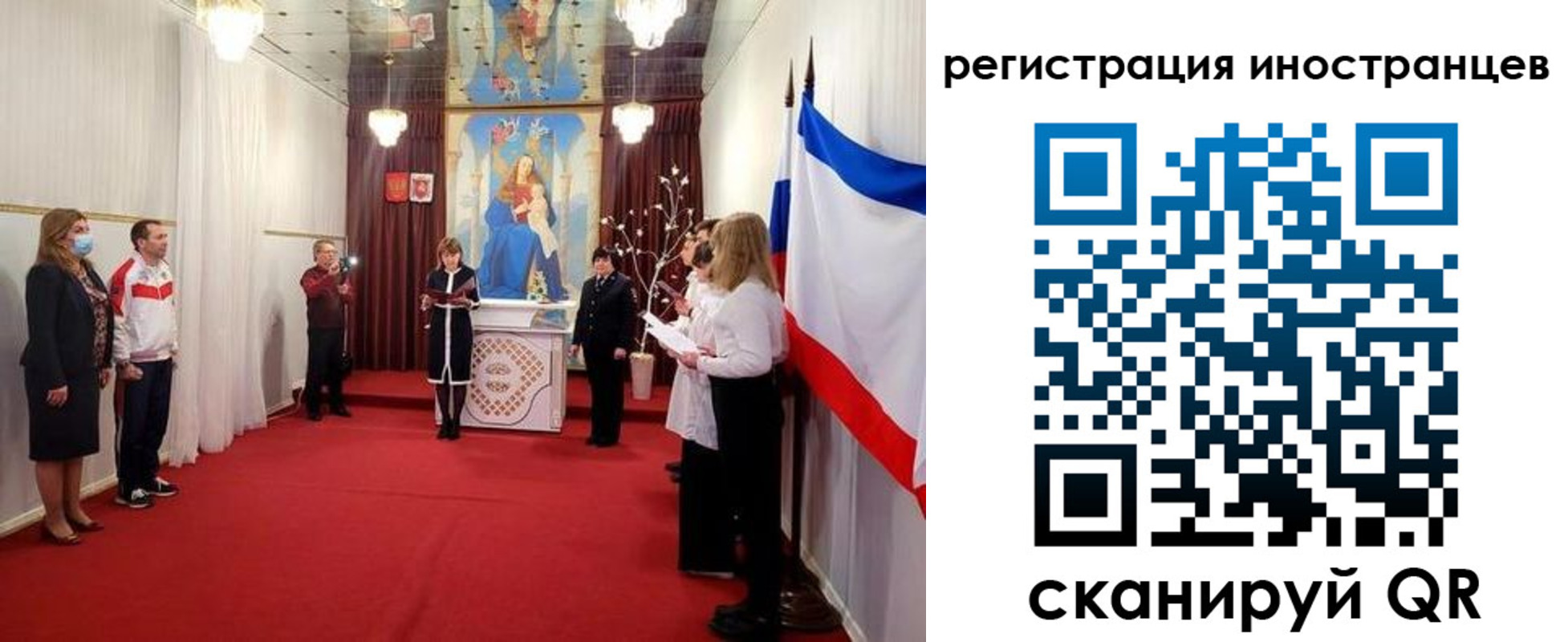 регистрация для школы в Барабинске